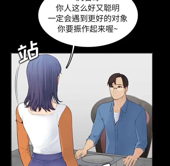 妈妈是女大学生第9话