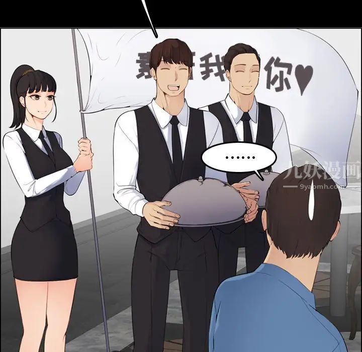 妈妈是女大学生第9话