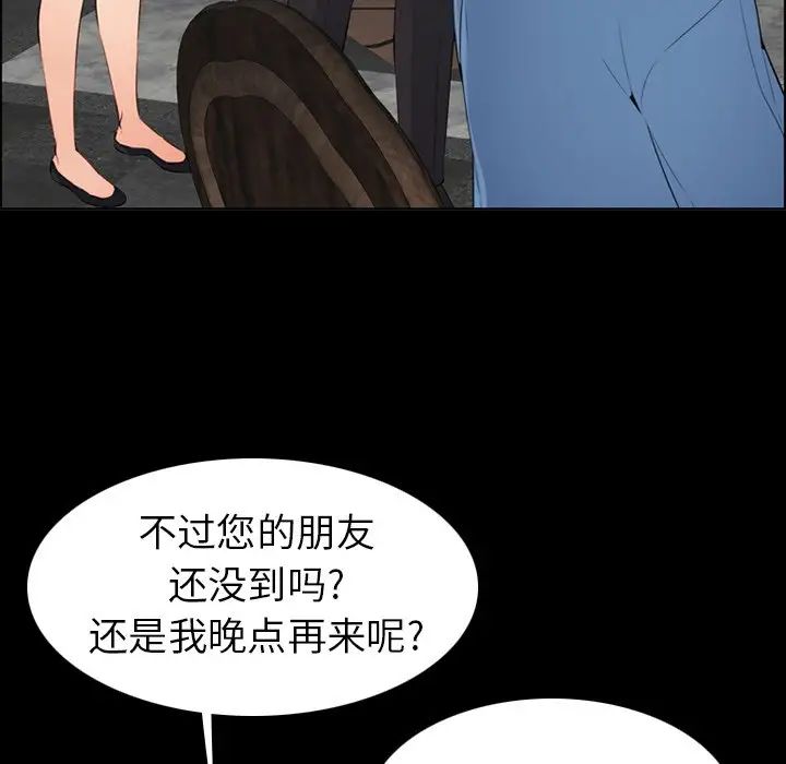 妈妈是女大学生第9话