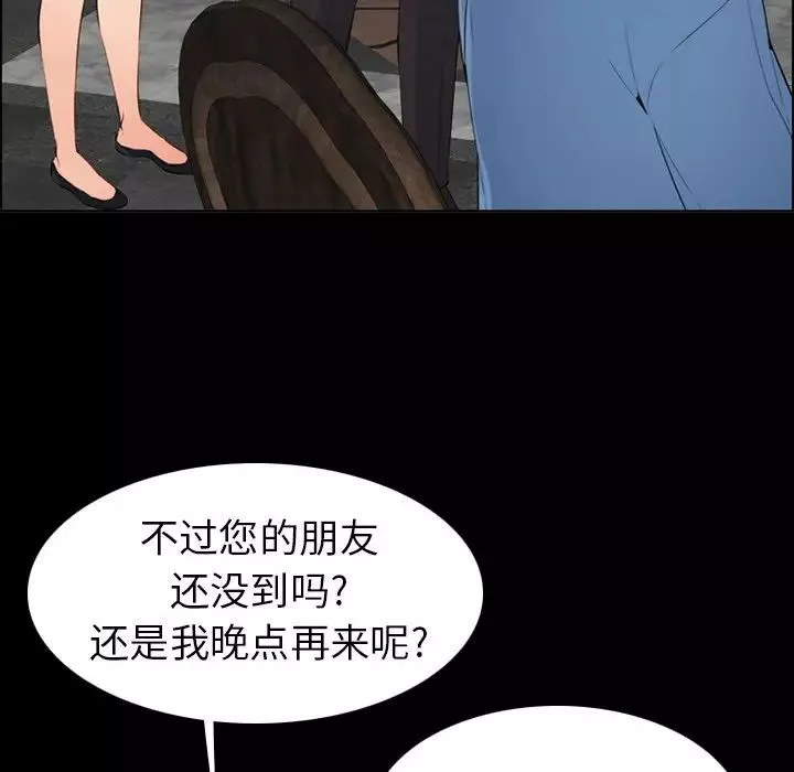 媽媽是女大學生第9话