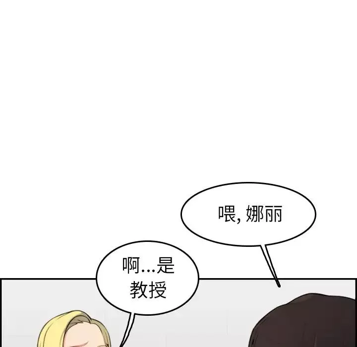 媽媽是女大學生第9话