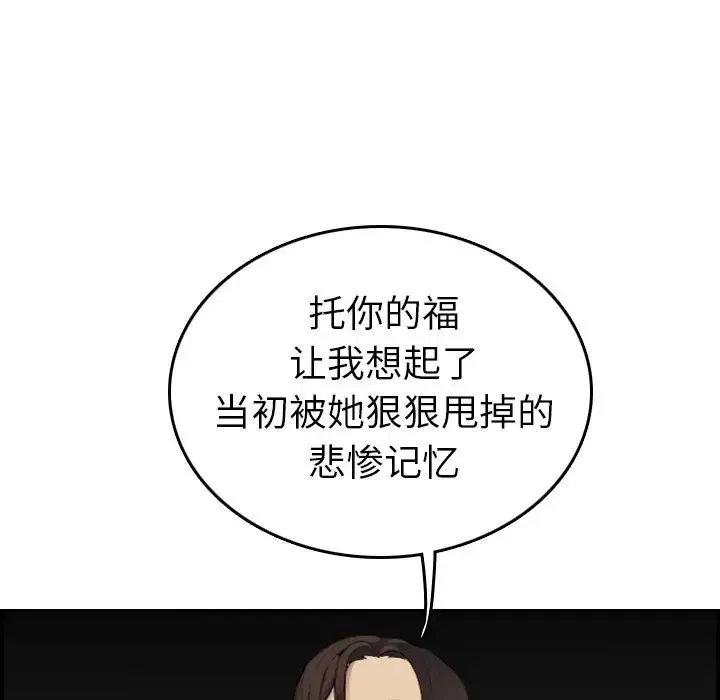 媽媽是女大學生第9话