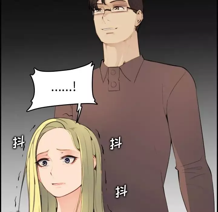 媽媽是女大學生第9话