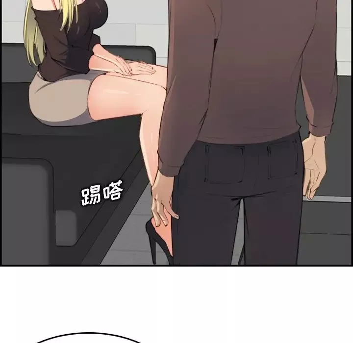 媽媽是女大學生第9话