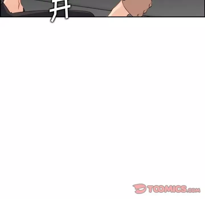 媽媽是女大學生第9话