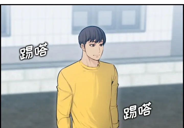 媽媽是女大學生第10话