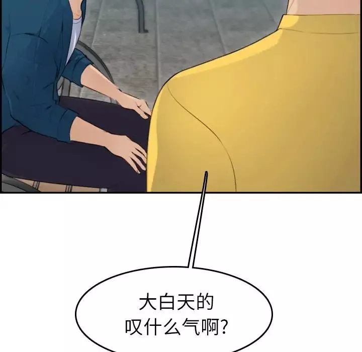 媽媽是女大學生第10话