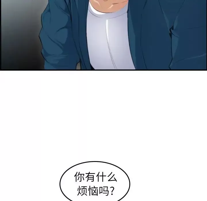 媽媽是女大學生第10话