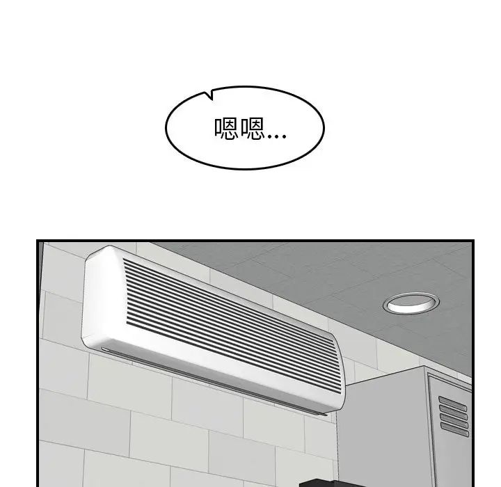 媽媽是女大學生第10话