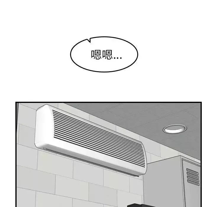 媽媽是女大學生第10话