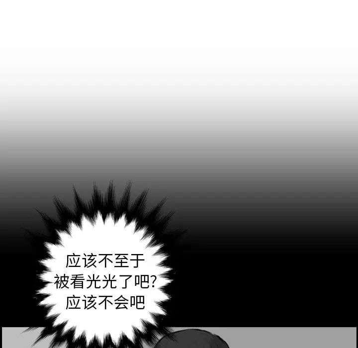 媽媽是女大學生第10话