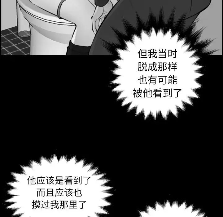 媽媽是女大學生第10话