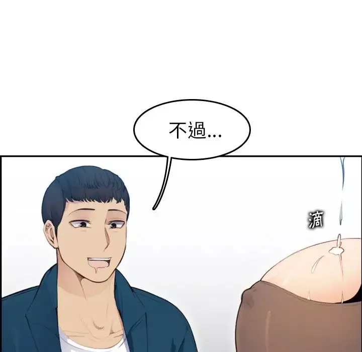 媽媽是女大學生第11话