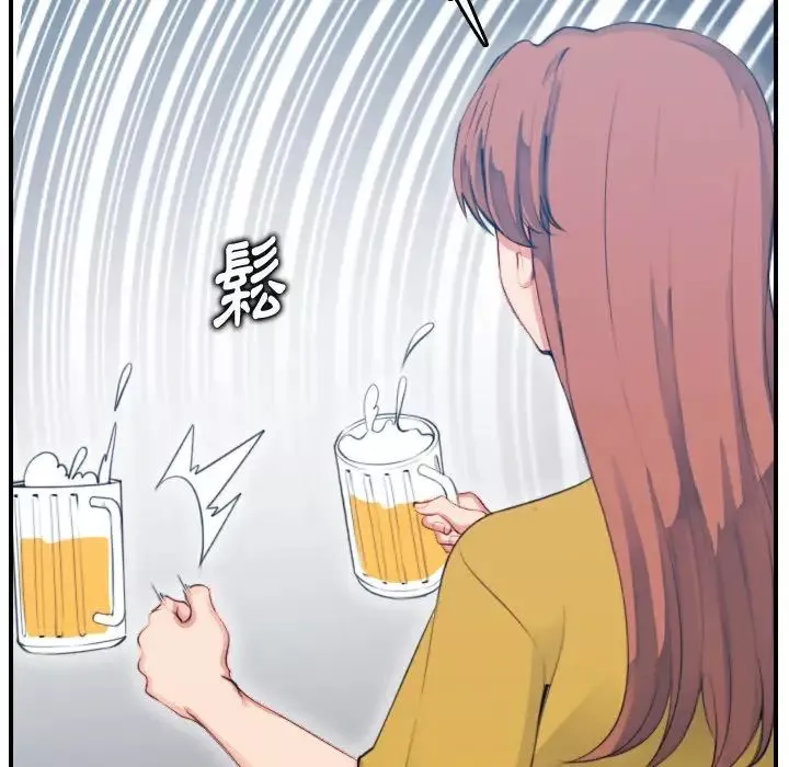 媽媽是女大學生第11话