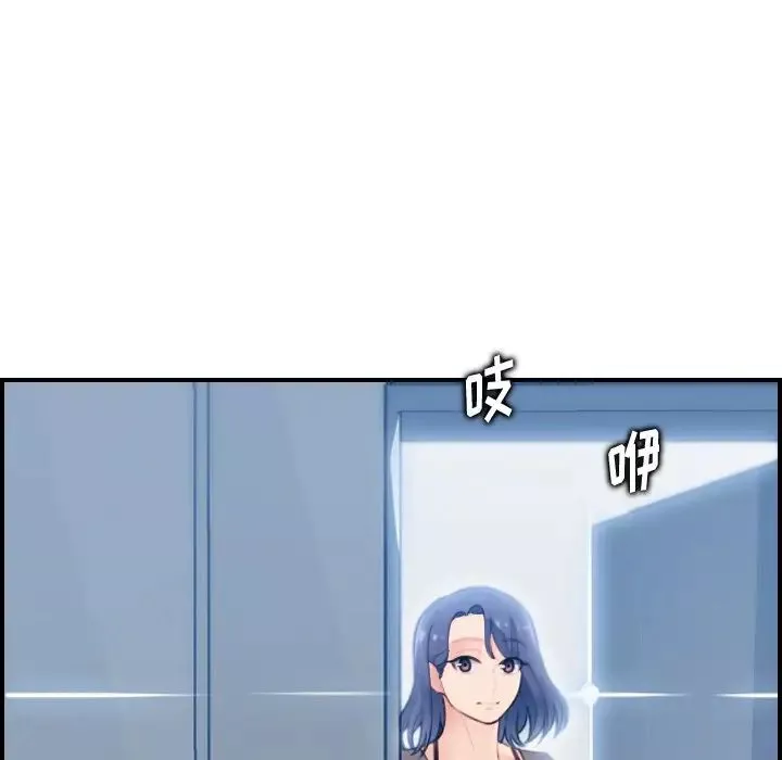媽媽是女大學生第11话