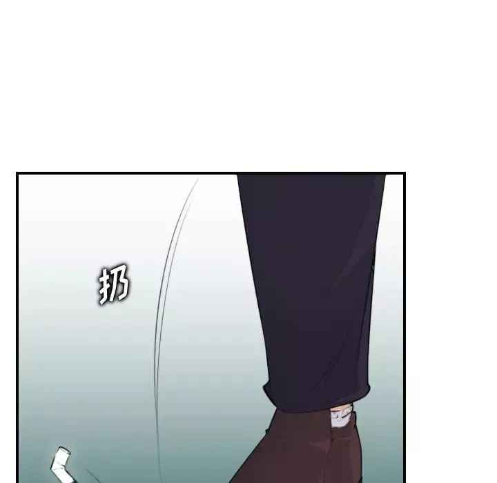 媽媽是女大學生第11话