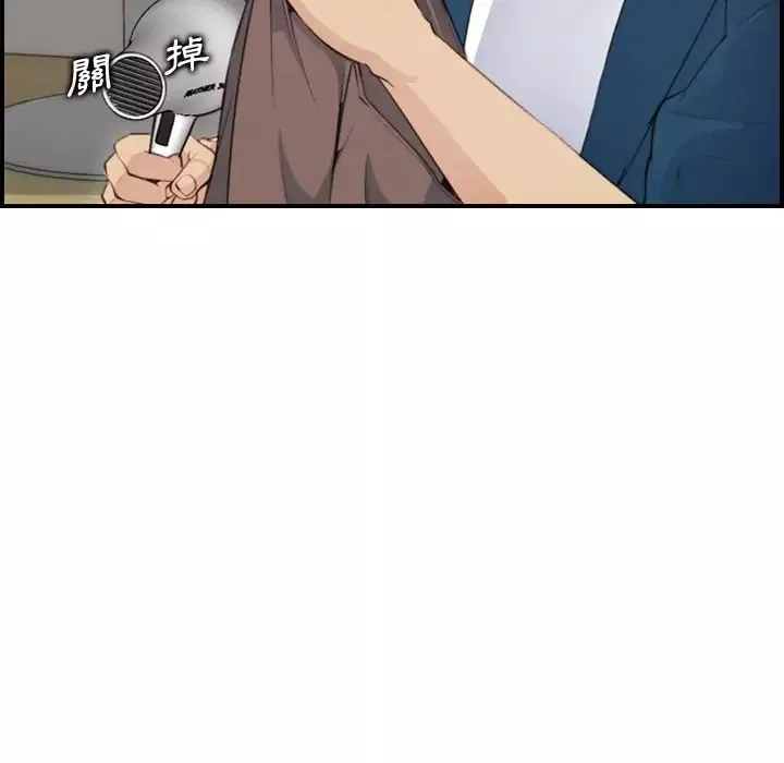 媽媽是女大學生第11话