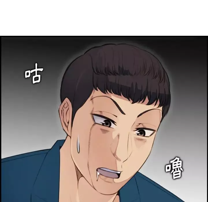 媽媽是女大學生第11话