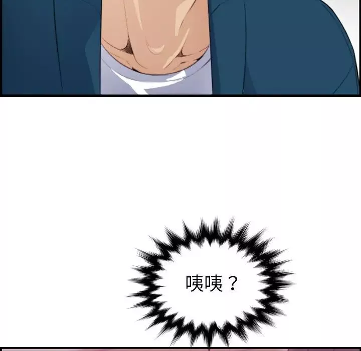 媽媽是女大學生第11话