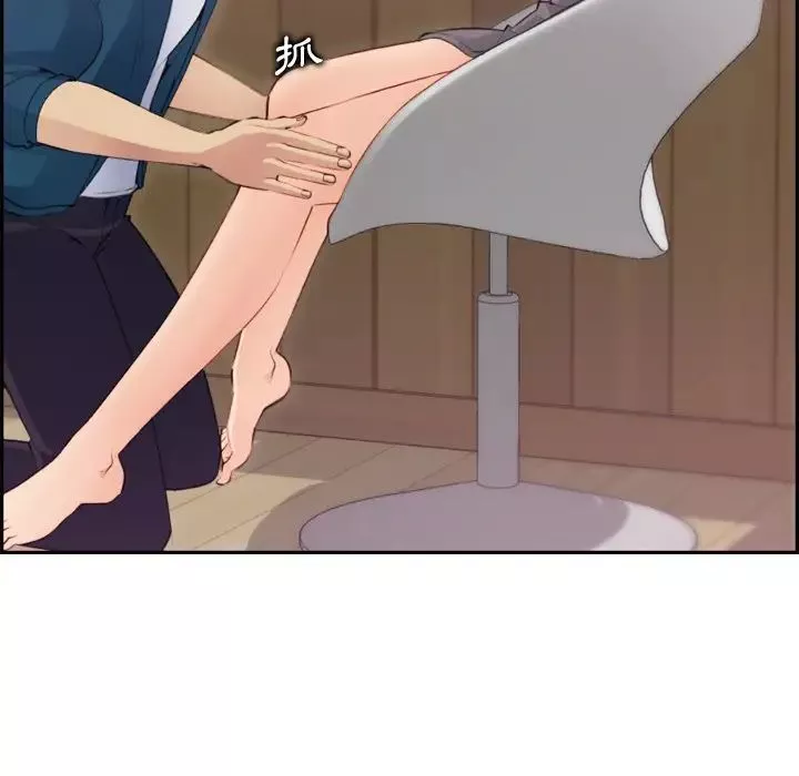 媽媽是女大學生第11话