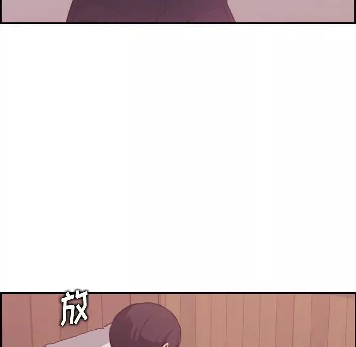媽媽是女大學生第12话