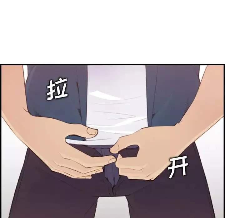 媽媽是女大學生第12话