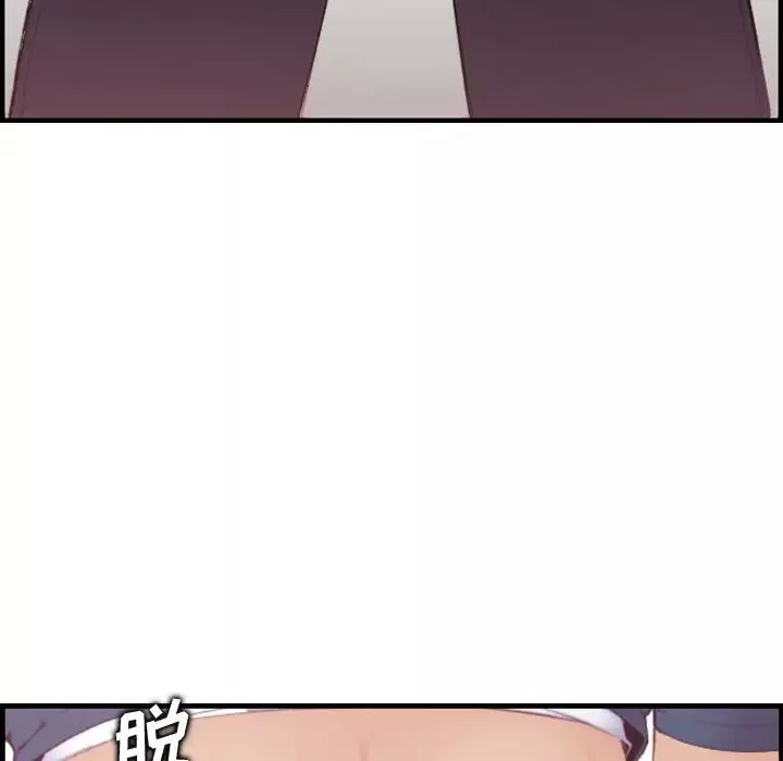 媽媽是女大學生第12话