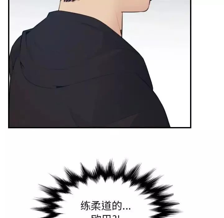 媽媽是女大學生第13话
