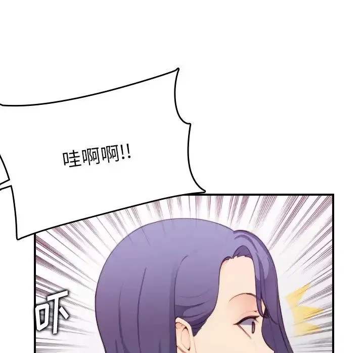 媽媽是女大學生第13话