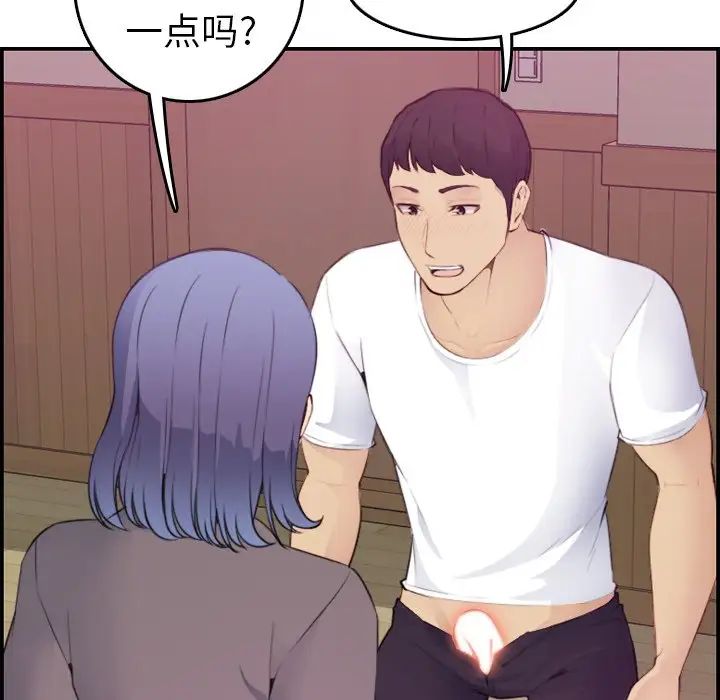 妈妈是女大学生第13话