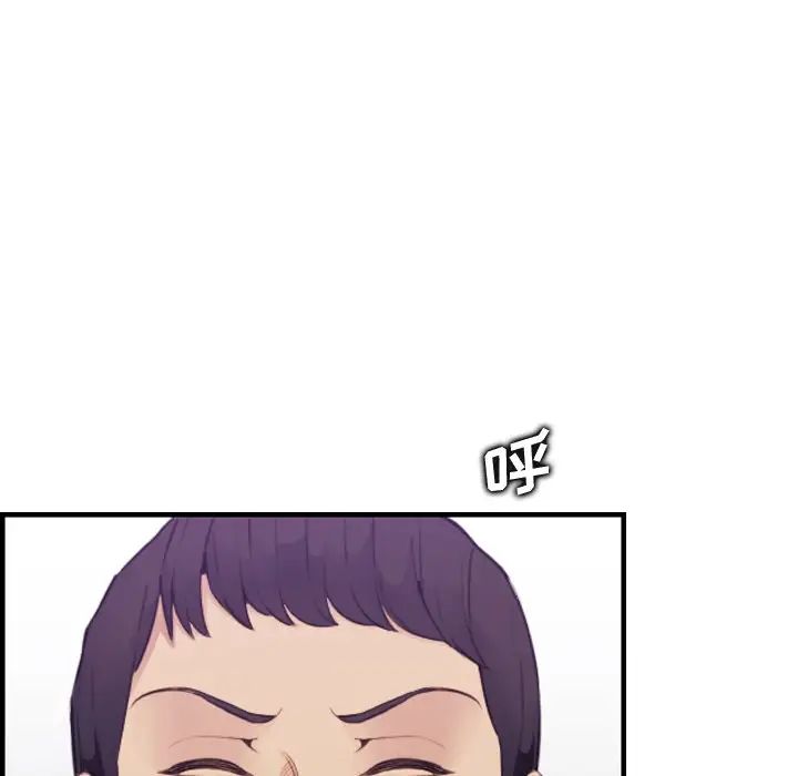 妈妈是女大学生第14话