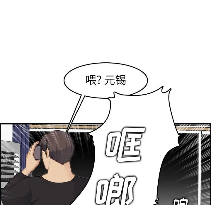 妈妈是女大学生第15话