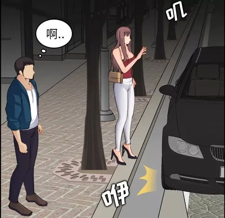 媽媽是女大學生第15话