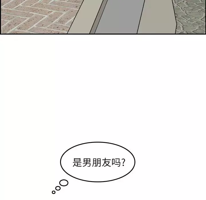 媽媽是女大學生第15话