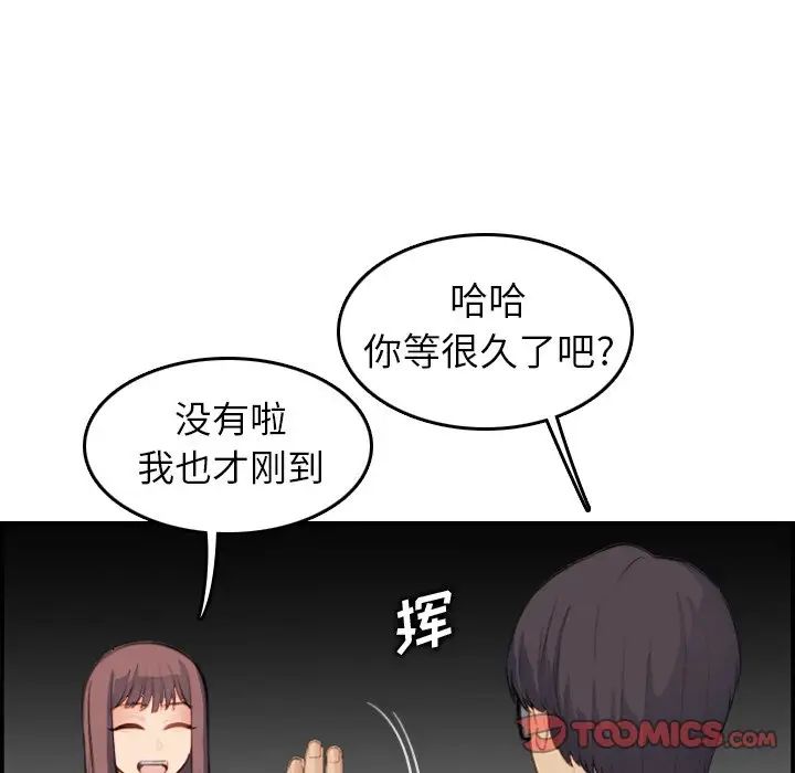 妈妈是女大学生第15话