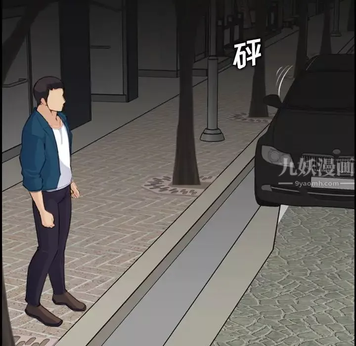 媽媽是女大學生第15话