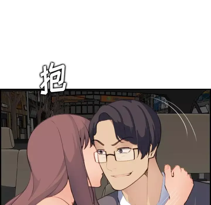 媽媽是女大學生第15话
