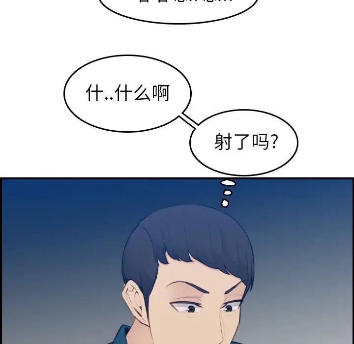 妈妈是女大学生第16话