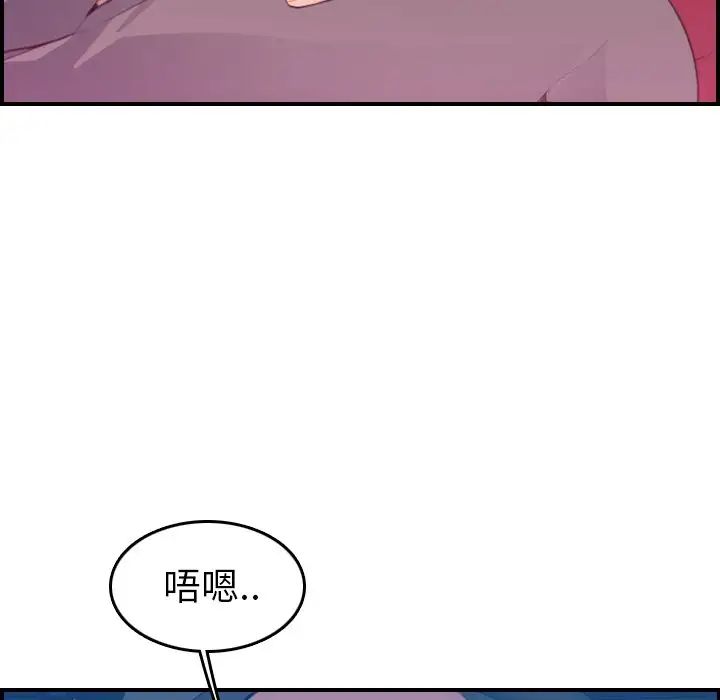 妈妈是女大学生第16话