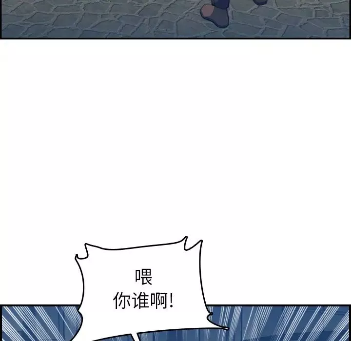 媽媽是女大學生第16话