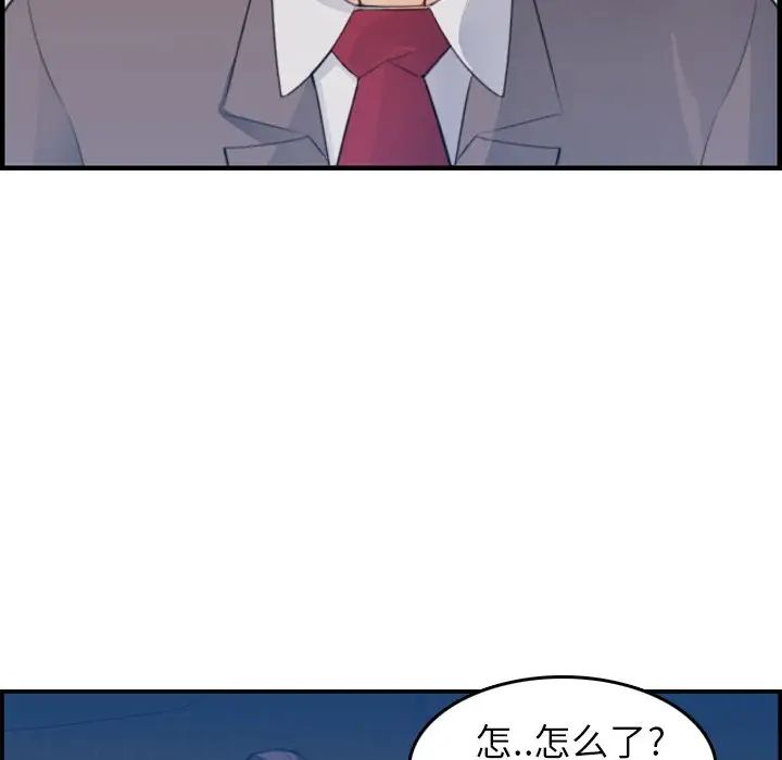妈妈是女大学生第16话