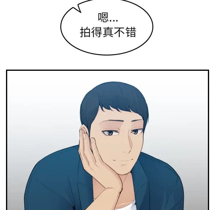 妈妈是女大学生第17话
