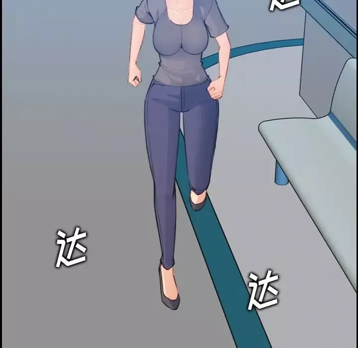 媽媽是女大學生第17话
