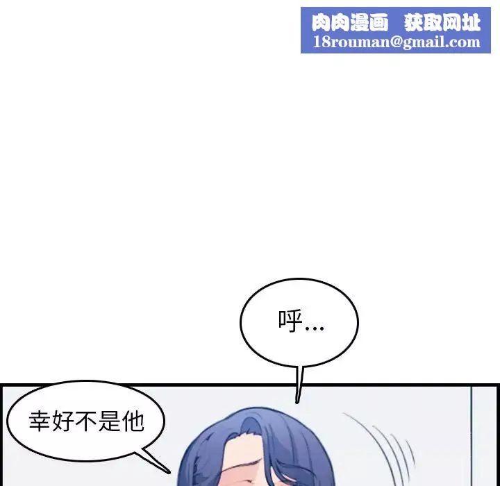 媽媽是女大學生第17话