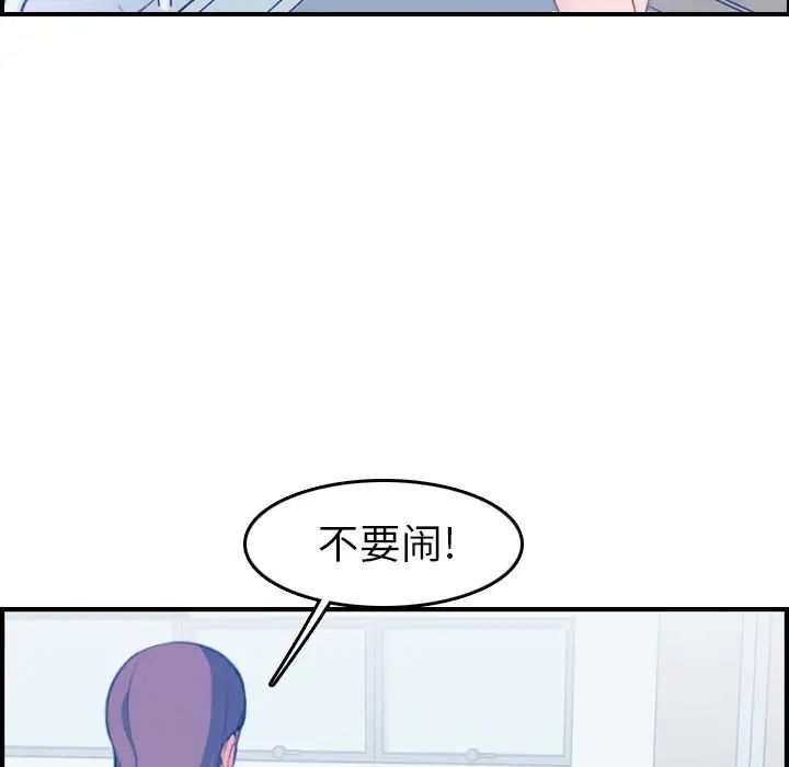 妈妈是女大学生第17话