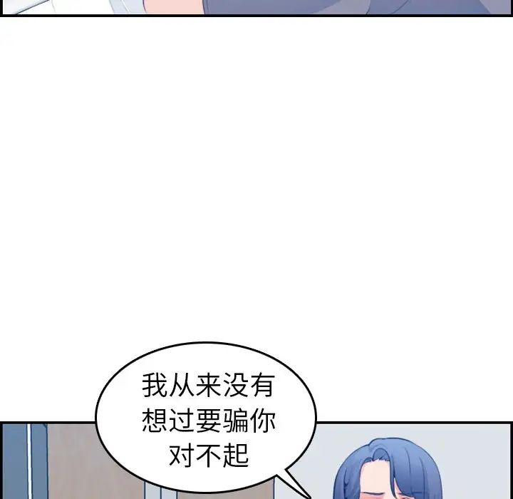 妈妈是女大学生第17话