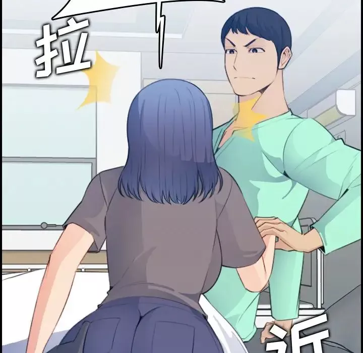 媽媽是女大學生第17话