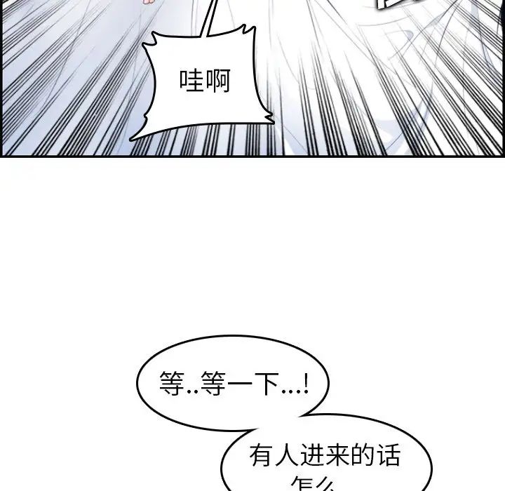 妈妈是女大学生第17话