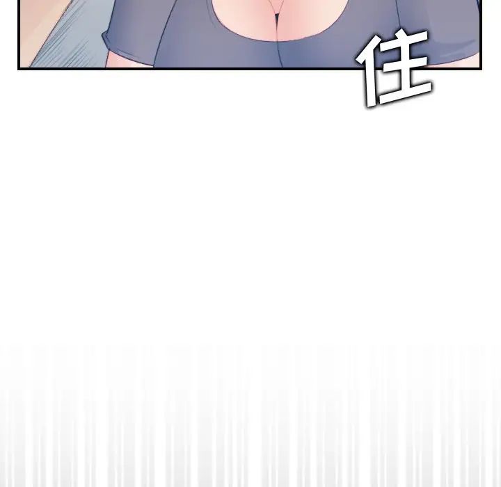 妈妈是女大学生第17话