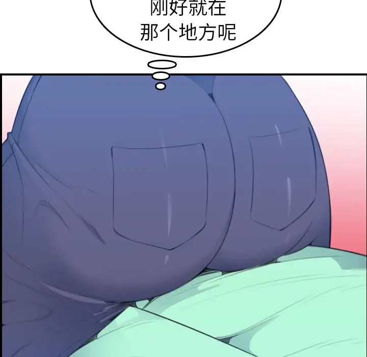 妈妈是女大学生第18话